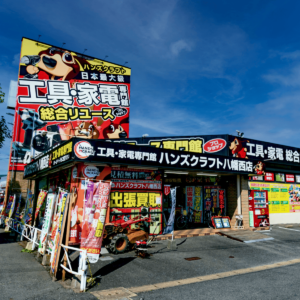 ハンズクラフト八幡西店