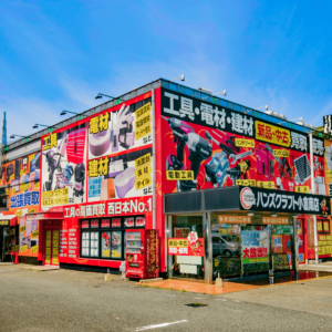 ハンズクラフト小倉南店